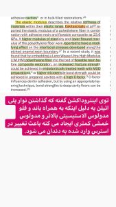 11 photo 1604132490 dr.amin .asadollahi RegramBot