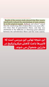 9 photo 1604131247 dr.amin .asadollahi RegramBot