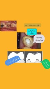 13 photo 1599805504 dr ilnaz pournasiri RegramBot