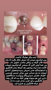 14 photo 1674730278 drseyedaminnaghibi RegramBot