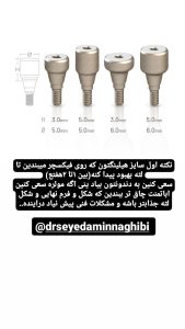 15 photo 1674730444 drseyedaminnaghibi RegramBot