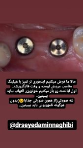 16 photo 1674730582 drseyedaminnaghibi RegramBot