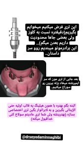 17 photo 1674731063 drseyedaminnaghibi RegramBot