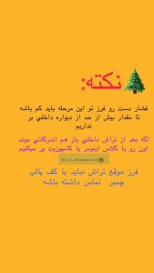18 photo 1599805559 dr ilnaz pournasiri RegramBot
