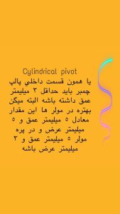 19 photo 1599805570 dr ilnaz pournasiri RegramBot