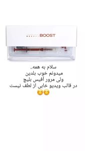 آفیس بلیچینگ (هایلایت دکتر نقیبی) 2 آفیس بلیچینگ