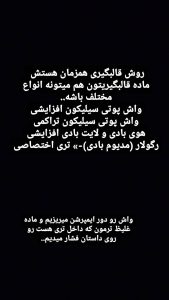 قالبگیری ایمپلنت(هایلایت دکتر نقیبی) 18 20 photo 1674733903 drseyedaminnaghibi RegramBot