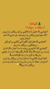 3 photo 1599645459 dr ilnaz pournasiri RegramBot