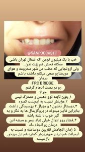 3 photo 1648543542 drseyedaminnaghibi RegramBot
