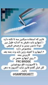 5 photo 1648544015 drseyedaminnaghibi RegramBot