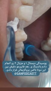 6 photo 1648544506 drseyedaminnaghibi RegramBot