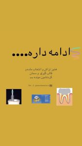 7 photo 1599645513 dr ilnaz pournasiri RegramBot