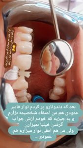 8 photo 1648544692 drseyedaminnaghibi RegramBot