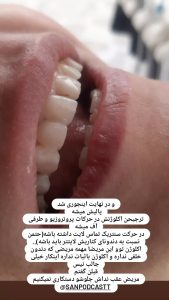 9 photo 1648544860 drseyedaminnaghibi RegramBot