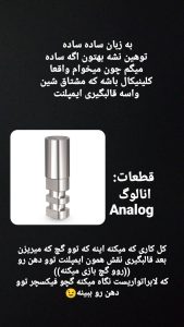 9 photo 1674715901 drseyedaminnaghibi RegramBot