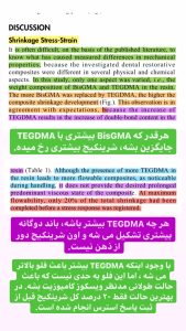 12 Photo 1614880616 Dr.amin.asadollahi RegramBot