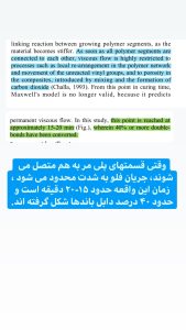 16 Photo 1614882596 Dr.amin.asadollahi RegramBot