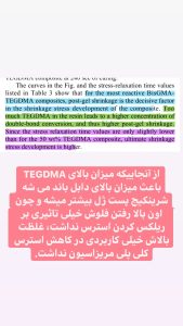17 Photo 1614882878 Dr.amin.asadollahi RegramBot