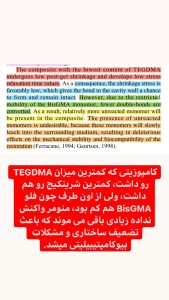 18 Photo 1614883104 Dr.amin.asadollahi RegramBot