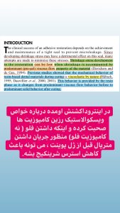 4 Photo 1614877791 Dr.amin.asadollahi RegramBot