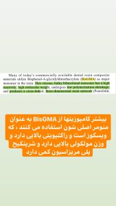 5 Photo 1614878113 Dr.amin.asadollahi RegramBot