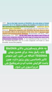 6 Photo 1614878891 Dr.amin.asadollahi RegramBot