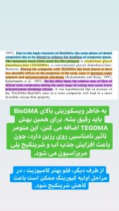 7 Photo 1614879152 Dr.amin.asadollahi RegramBot