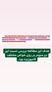 8 Photo 1614879707 Dr.amin.asadollahi RegramBot