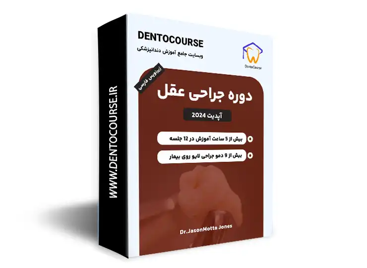 پکیج عقل