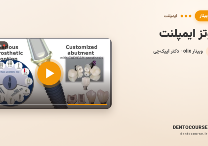 64 implant prosthesis olix