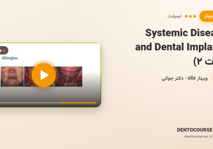 67 systemic disease dental implants part 2